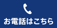 03-4221-5809
